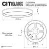 Миниатюра фото потолочный светодиодный светильник с пультом ду citilux etalon cl750320r | 220svet.ru